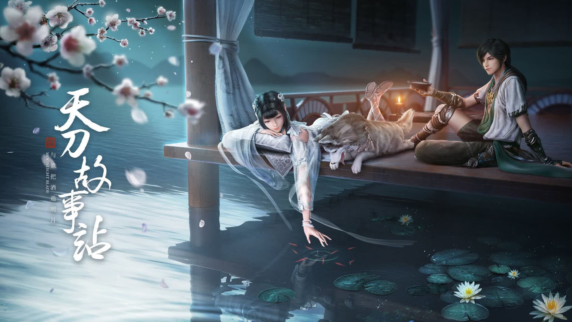 时光淬炼的红色信号,v7.2.5升级版于2026年情人节悄然抵达
